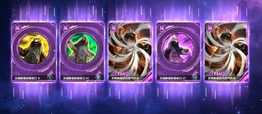 An Overview of Ultraman Transcendent Hero Gameplay and a Beginner's Guide