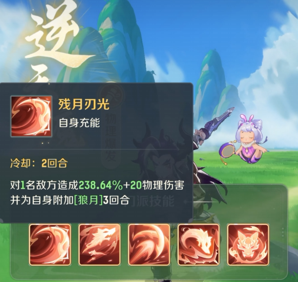 Pengenalan Jenis Game Petualangan Spirit Beast Apa jenis game Petualangan Spirit Beast?
