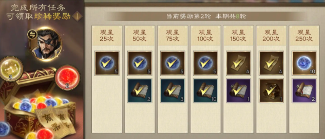 Bagaimana cara bermain San Guo Zhi Cao Cao Zhuan tanpa mengeluarkan uang? Panduan San Guo Zhi Cao Cao Zhuan tanpa belanja.
