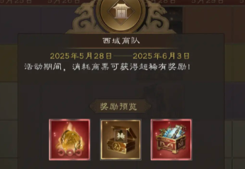 Bagaimana cara bermain San Guo Zhi Cao Cao Zhuan tanpa mengeluarkan uang? Panduan San Guo Zhi Cao Cao Zhuan tanpa belanja.