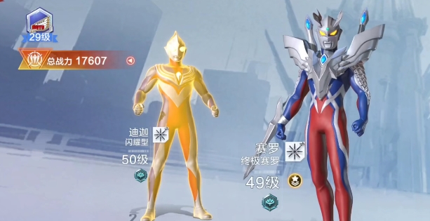 Rekomendasi Pilihan Ultraman di Ultraman Heroi Super Waktu dan Ruang Apa saja Ultraman di Ultraman Heroi Super Waktu dan Ruang