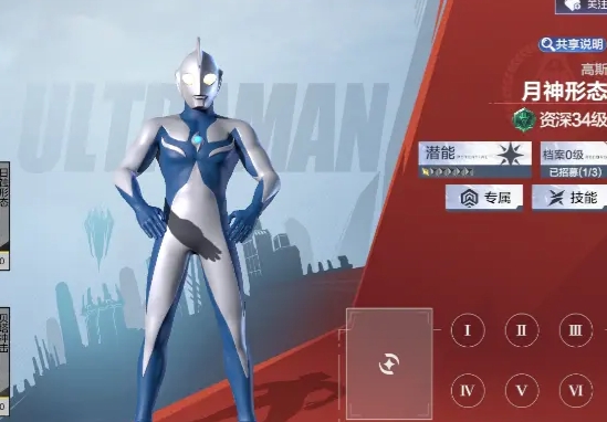 Rekomendasi Pilihan Ultraman di Ultraman Heroi Super Waktu dan Ruang Apa saja Ultraman di Ultraman Heroi Super Waktu dan Ruang