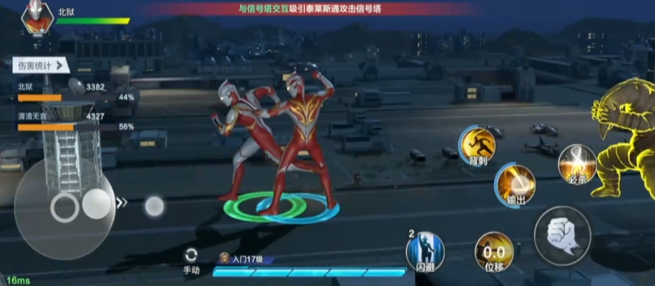 Kỹ năng chiến đấu của anh hùng Ultraman siêu không gian Thời gian Cách chơi trò chơi chiến đấu của anh hùng Ultraman siêu không gian Thời gian