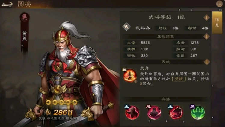 Wie man Orangegeneräle im neuen Three Kingdoms Cao Cao Chronicle auswählt – Empfehlungen für Orangegeneräle im neuen Three Kingdoms Cao Cao Chronicle
