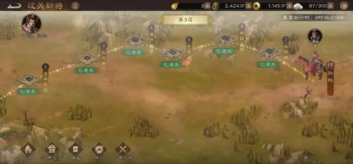 Welche Wu-Tai gibt es im neuen Romance of the Three Kingdoms: Cao Cao's Biografie? Ein Bilderkatalog der Wu-Tai des Wei-Reiches im neuen Romance of the Three Kingdoms: Cao Cao's Biografie.