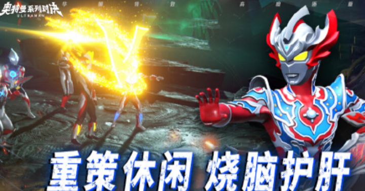 Einführung des offenen Betatests für die Ultraman-Serie: Wann beginnt der offene Betatest für die Ultraman-Serie?