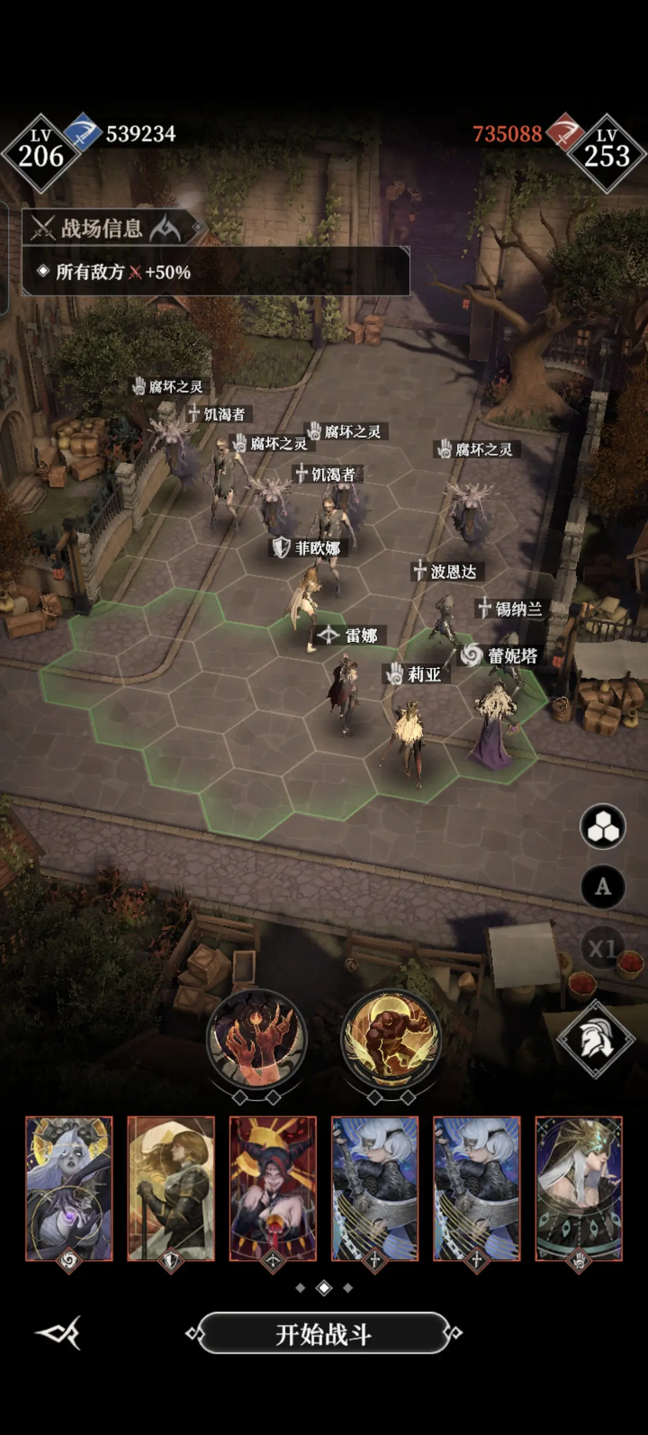 วิธีการต่อสู้ในหลุมศพของเกม Dungeon Castle 4 และเคล็ดลับในการต่อสู้ภายในหลุมศพ