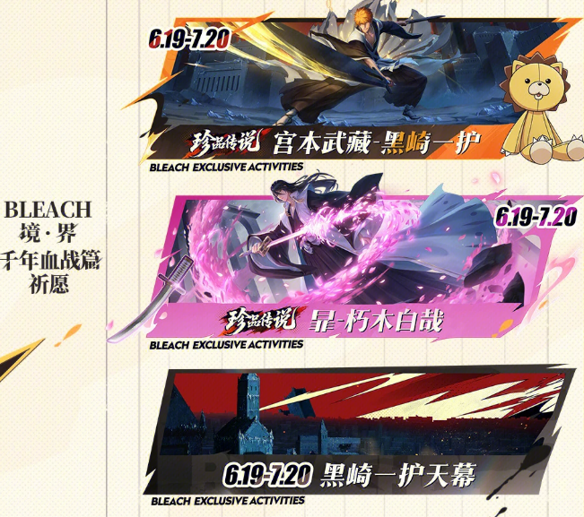 Introduction to the Release Time of Honor of Kings x Reaper Crossover When will the Honor of Kings x Reaper crossover be available?
