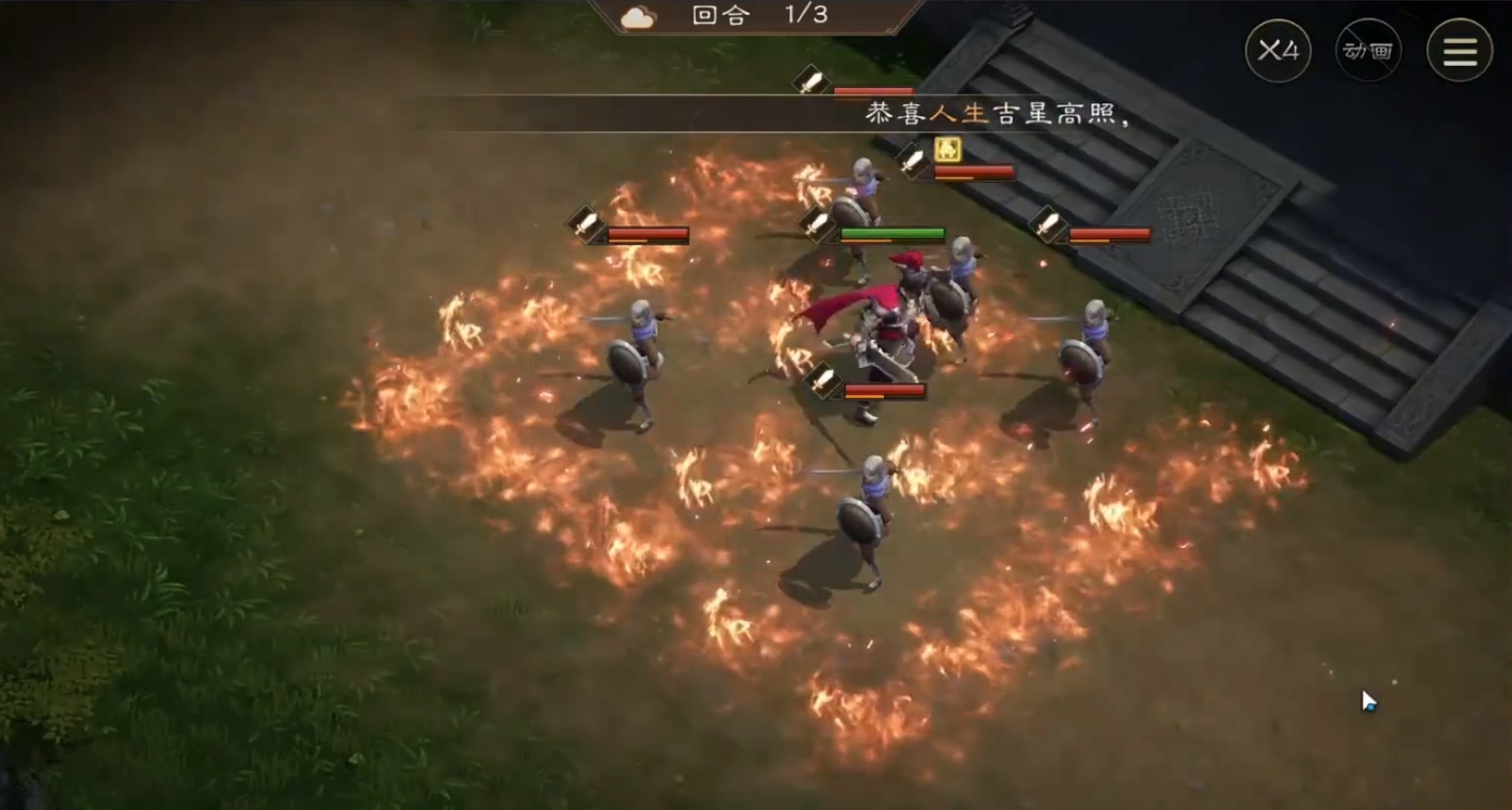New Three Kingdoms: Cao Cao's New Book of Mengde Strategy Guide Introduction to Clearing the New Three Kingdoms: Cao Cao's New Book of Mengde