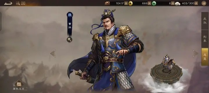 New Three Kingdoms: Cao Cao's New Book of Mengde Strategy Guide Introduction to Clearing the New Three Kingdoms: Cao Cao's New Book of Mengde