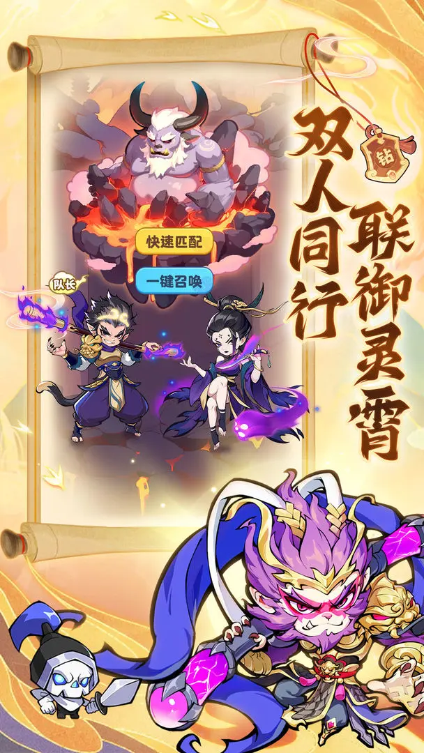 Recommended Lineup Guide for Magic Pet Arrival, Recommended Lineup for Casual Players