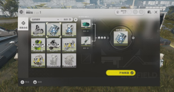 When will Arknights Endfield be released? A detailed explanation of the release date for Arknights Endfield.