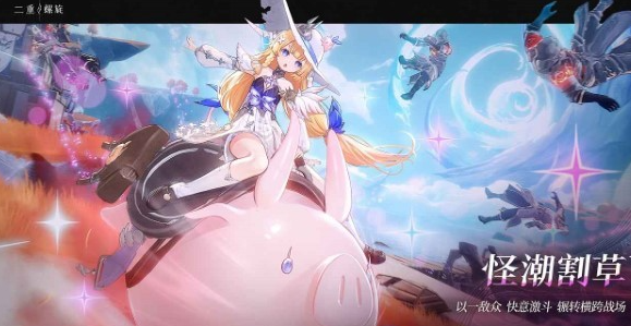 Dual Spiral Evaluation Analysis How is the Dual Spiral mobile game?