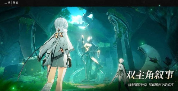 Dual Spiral Evaluation Analysis How is the Dual Spiral mobile game?
