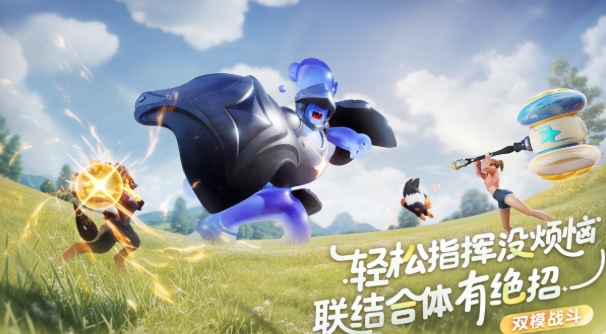 Introduction to the Gameplay of Imo Game Is Imo Game Fun to Play?