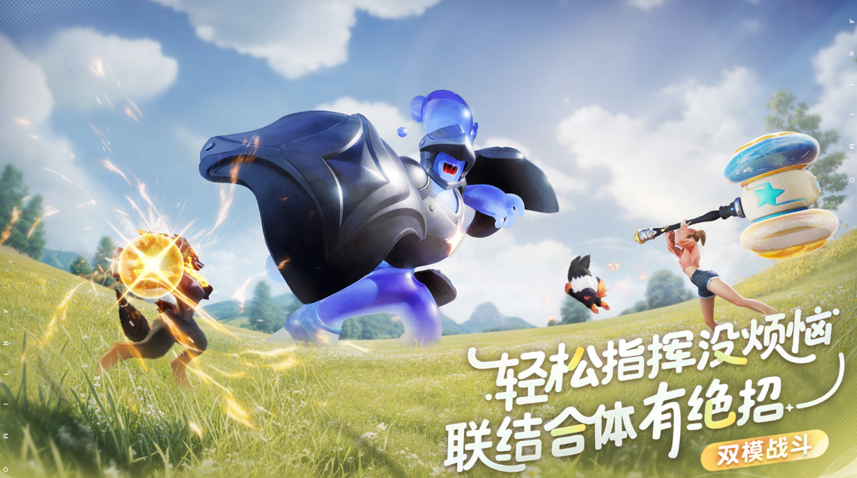 Introduction to the Gameplay of Imo Game Is Imo Game Fun to Play?