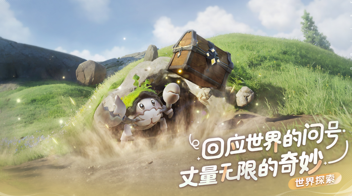 Introduction to the Gameplay of Imo Game Is Imo Game Fun to Play?