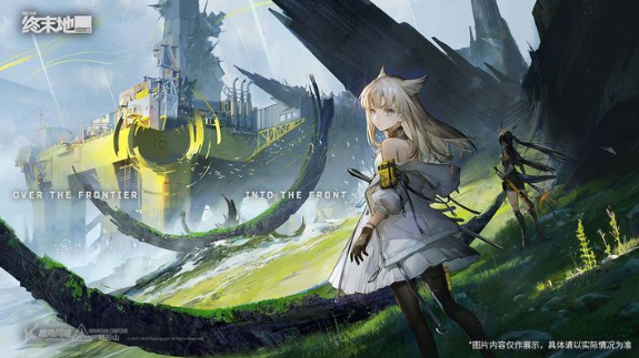 When will Arknights Endfield be released? A look at the release schedule for Arknights Endfield