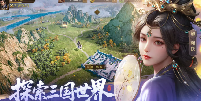 New Three Kingdoms: Cao Cao's Campaign Team Recommendations How to Choose a Team in New Three Kingdoms: Cao Cao's Campaign