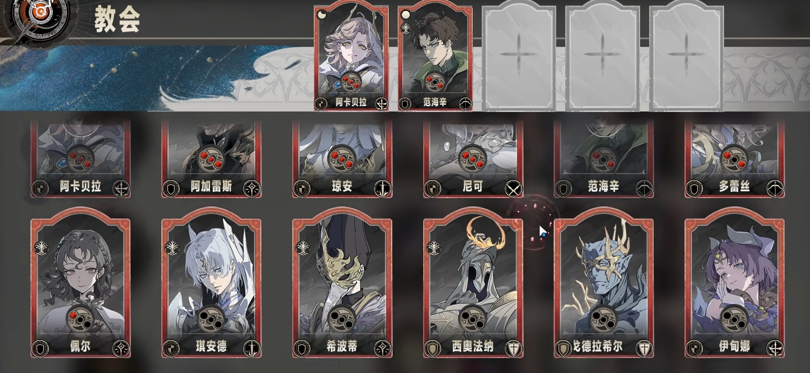 Guide to the Silver and Crimson Wish Painting Box: What is the Use of the Silver and Crimson Wish Painting Box?