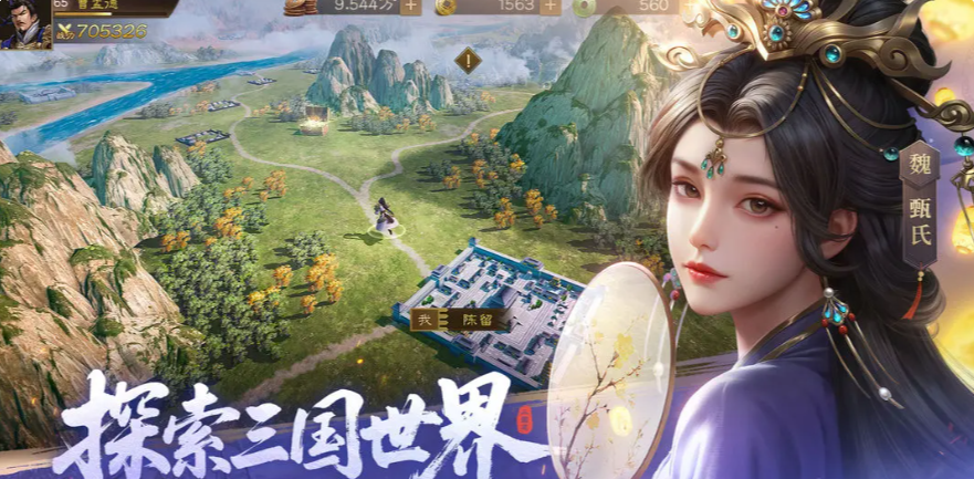Which Wu generals are in the new Romance of the Three Kingdoms: Cao Cao's Campaign? An introduction to the main Wu generals in the new Romance of the Three Kingdoms: Cao Cao's Campaign.