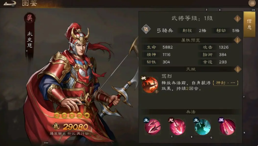 New Romance of the Three Kingdoms: Cao Cao's Campaign Faction Selection Guide How to Choose Factions in New Romance of the Three Kingdoms: Cao Cao's Campaign