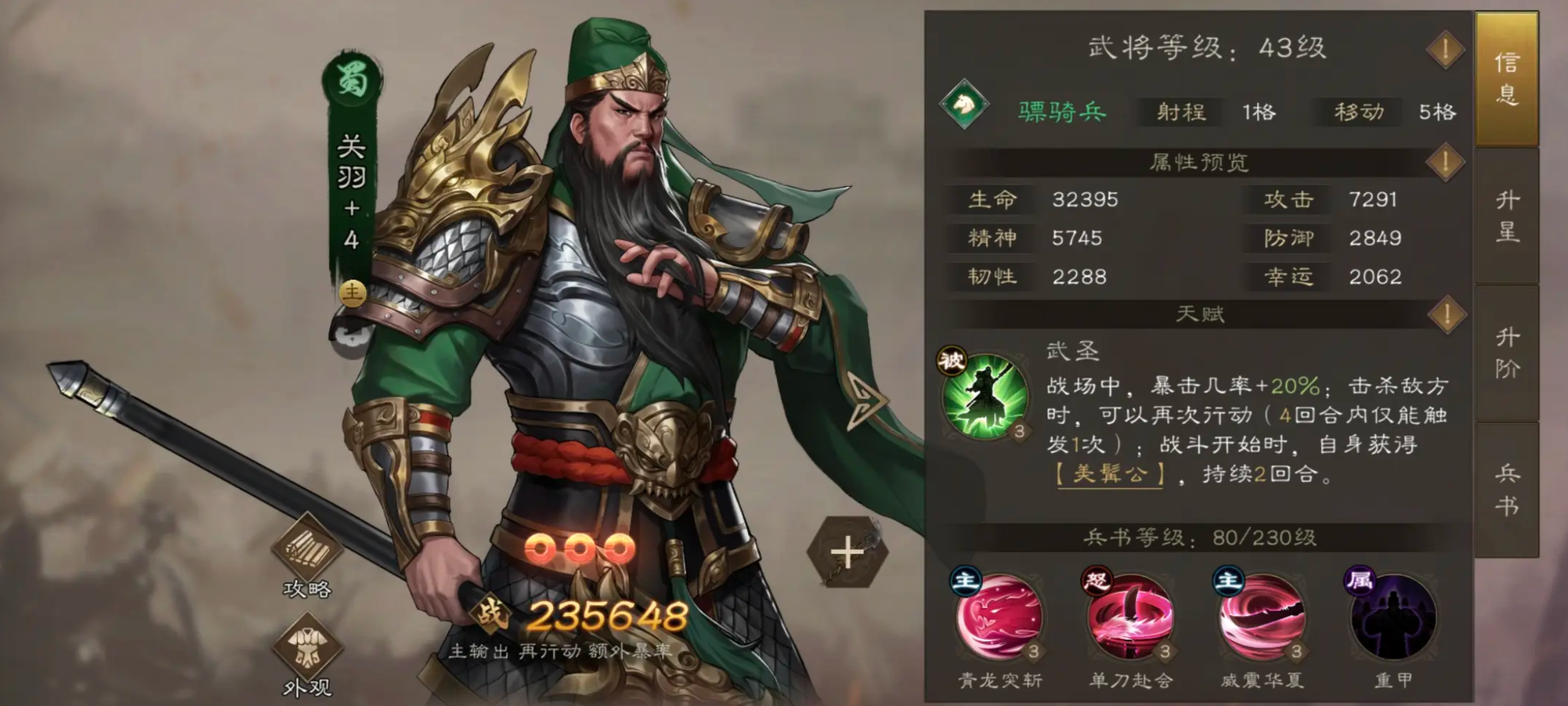 New Romance of the Three Kingdoms: Cao Cao's Campaign Faction Selection Guide How to Choose Factions in New Romance of the Three Kingdoms: Cao Cao's Campaign