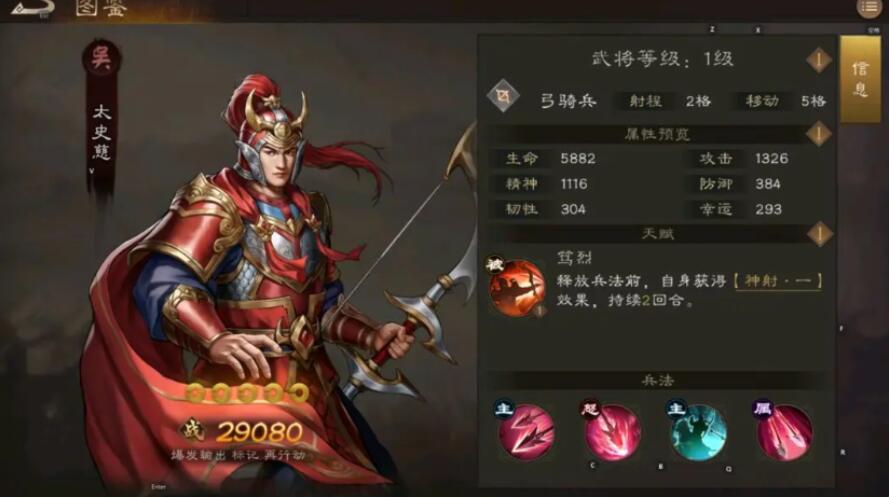 New Romance of the Three Kingdoms: Cao Cao's Campaign Faction Selection Guide How to Choose Factions in New Romance of the Three Kingdoms: Cao Cao's Campaign