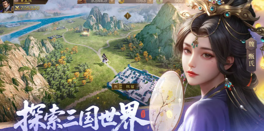 New Romance of the Three Kingdoms: Cao Cao's Campaign Faction Selection Guide How to Choose Factions in New Romance of the Three Kingdoms: Cao Cao's Campaign