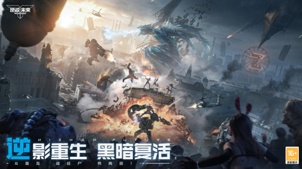 Is there cross-platform play between the mobile and PC versions of逆战? Introduction to the game modes in the mobile version of逆战. 

(Note: 逆战is a Chinese game title, often known as 