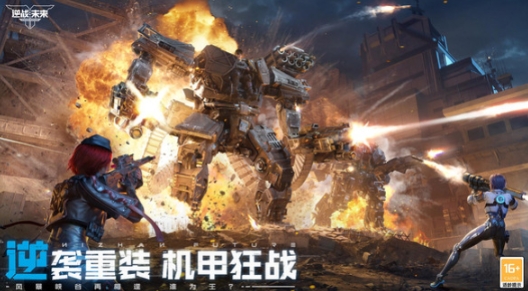 Is there cross-platform play between the mobile and PC versions of逆战? Introduction to the game modes in the mobile version of逆战. 

(Note: 逆战is a Chinese game title, often known as "Against All Odds" or "NZone" in English, but it's kept as "逆战" here since it's not officially localized in the provided text.)