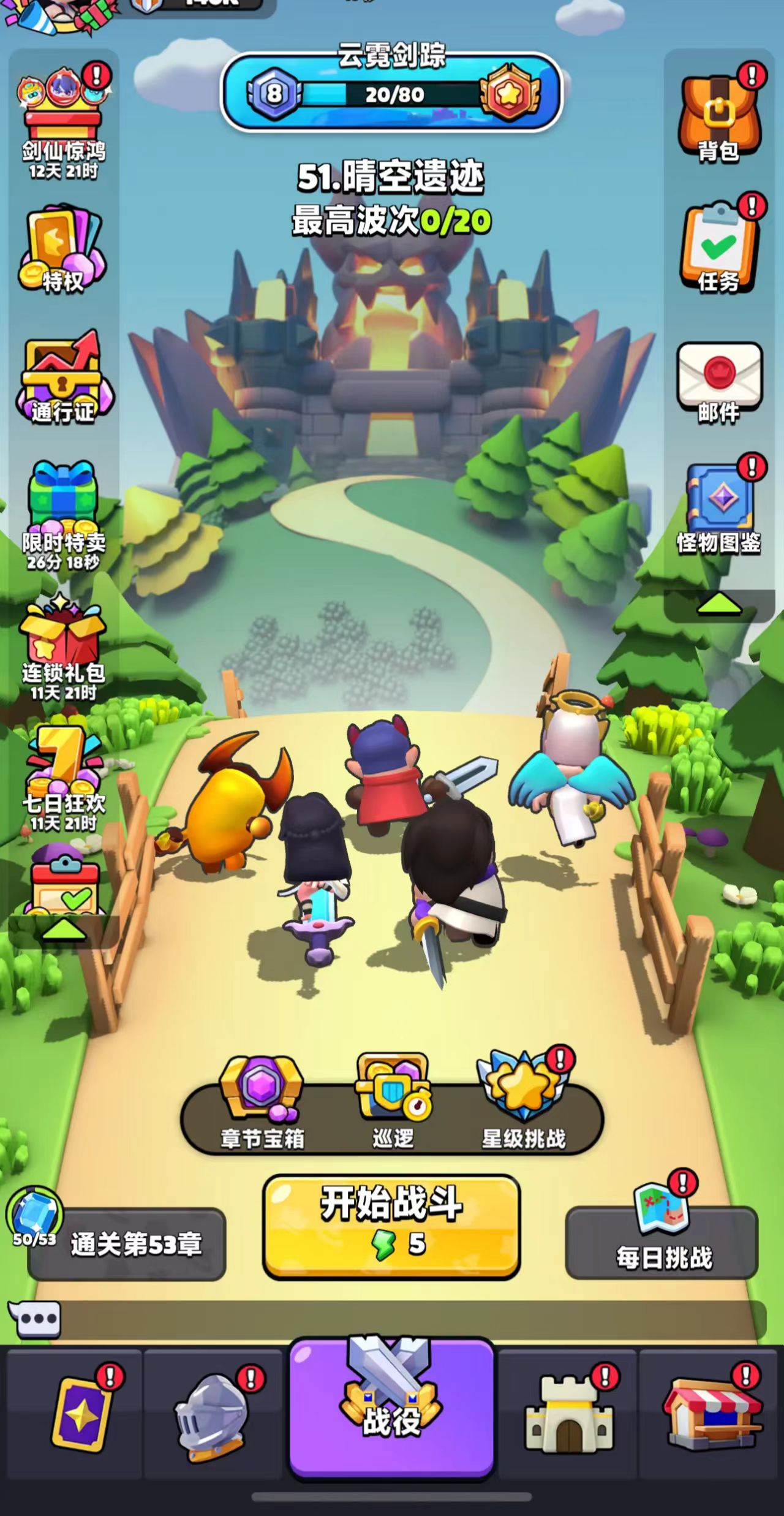 How to Pass the Eighth Level of Hooligan Dungeon: A Guide for the Eighth Level of Hooligan Dungeon