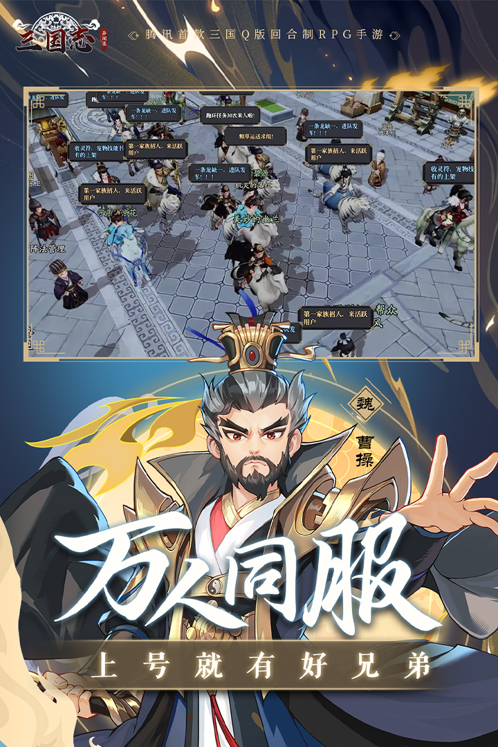 When will the beta test of "The Strange Tales of the Three Kingdoms" be released? When will "The Strange Tales of the Three Kingdoms" be launched?