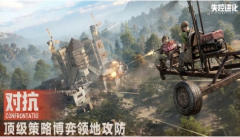 Where to download the Chinese version of Out of Control Evolution? Sharing the download address for the Chinese version of Out of Control Evolution.