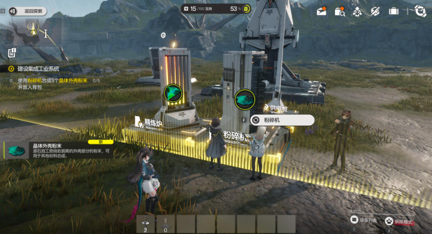 Introduction to Construction Gameplay in Arknights: Endfield How to Build in Arknights: Endfield