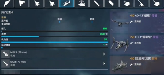 Modern Warships Tutorial Guide: How to Play for Beginners