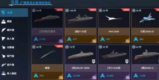 Modern Warships Tutorial Guide: How to Play for Beginners