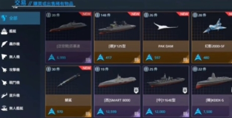 Modern Warships Tutorial Guide: How to Play for Beginners