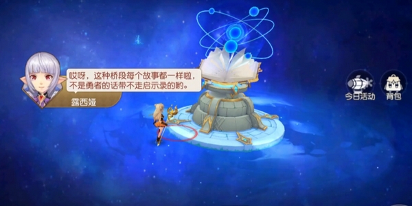 永恒部落手游兑换码有哪些 永恒部落手游最新礼包码分享​