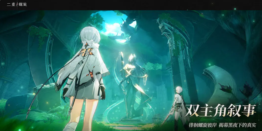 二重螺旋芙罗拉怎么玩 二重螺旋芙罗拉的玩法介绍