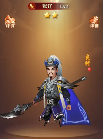 兽化三国什么职业好 兽化三国职业选择攻略
