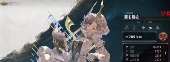 How is the Silver and Crimson A Cappella? Introduction to the Silver and Crimson A Cappella