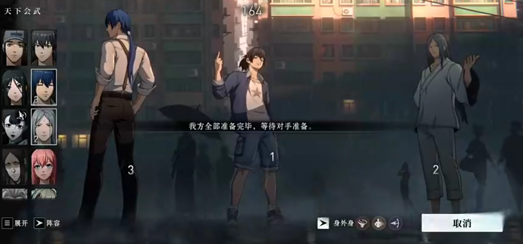 How to Play the Ranked Matches in The Outlier Below Mobile Game: A Guide to the Rules and Regulations of Ranked Matches in The Outlier Below Mobile Game