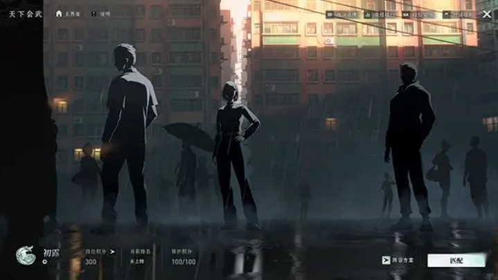 Hướng dẫn cách chơi giải đấu xếp hạng trong game di động Dị Nhân Chi Hạ và tổng quan về quy tắc chơi của giải đấu xếp hạng
