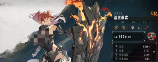 How about Silver and Phedra? Introduction to Silver and Phedra