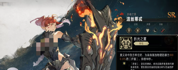 How about Silver and Phedra? Introduction to Silver and Phedra