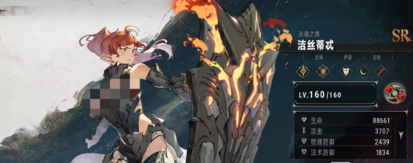 How about Silver and Phedra? Introduction to Silver and Phedra