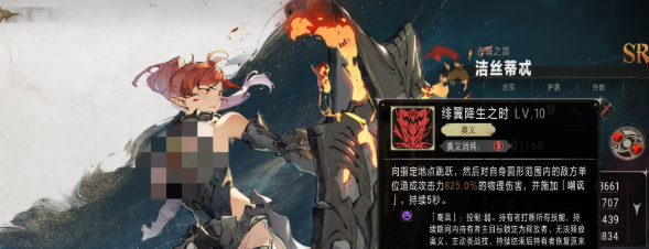 How about Silver and Phedra? Introduction to Silver and Phedra