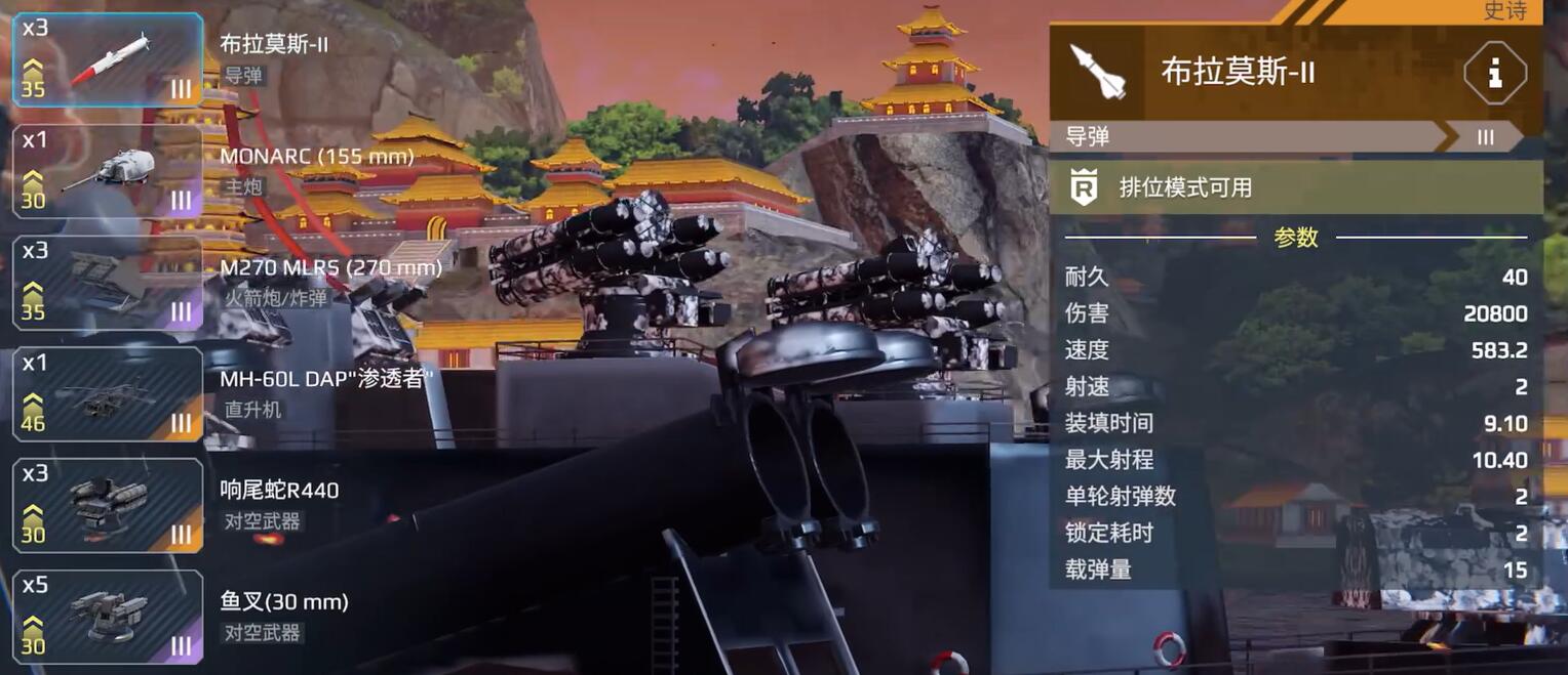 How to play the Slava-class cruiser in Modern Warships: A detailed guide for the Slava-class cruiser