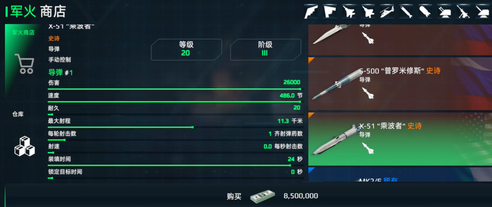 How to play the Slava-class cruiser in Modern Warships: A detailed guide for the Slava-class cruiser